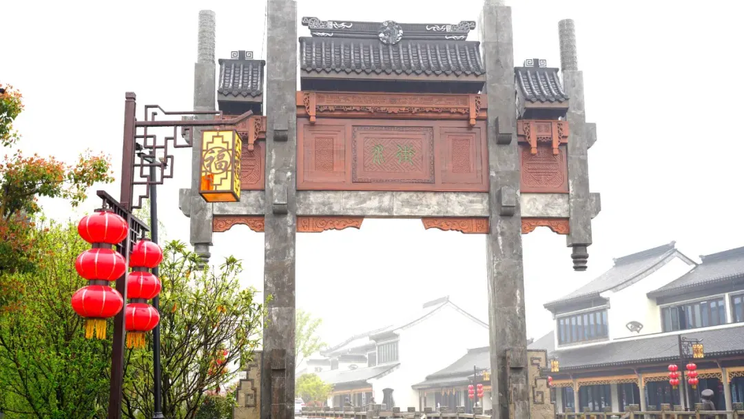 茅山商业水街